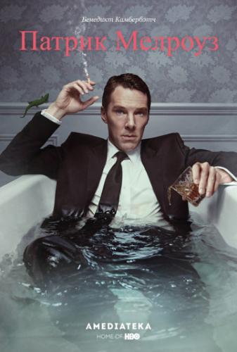    / Patrick Melrose (2018)