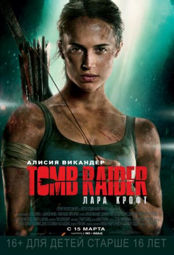  Tomb Raider:   / Tomb Raider (2018)