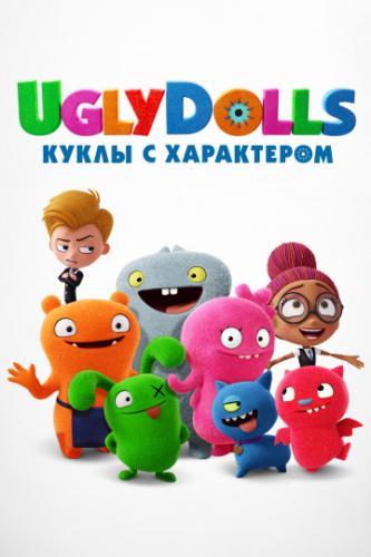  UglyDolls.    / UglyDolls (2019)