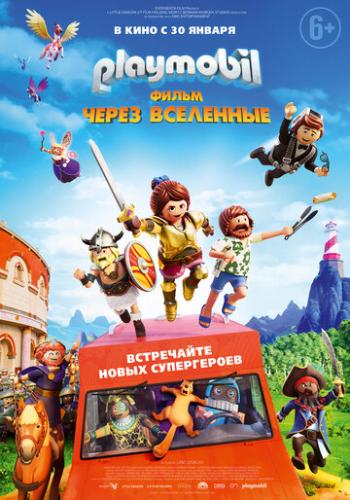  Playmobil :   / Playmobil: The Movie (2019)