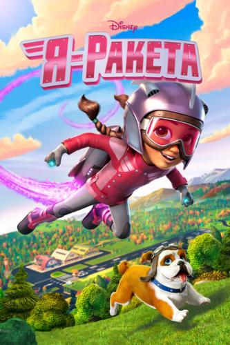     / The Rocketeer (2019)