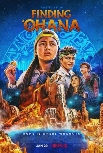  :    / Finding Ohana (2021)