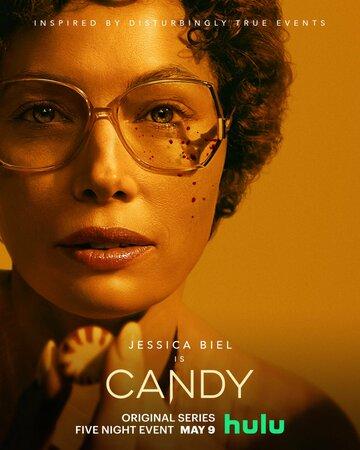   / Candy (2022)