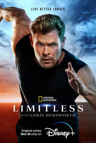    / Limitless (2022)