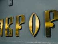 Ирония судьбы. Продолжение Ирония судьбы. Продолжение