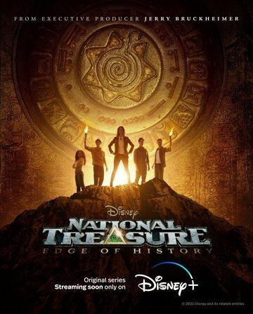   :    / National Treasure: Edge of History (2022)