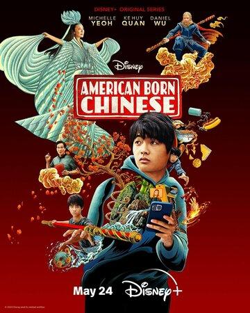     / American Born Chinese (2023)