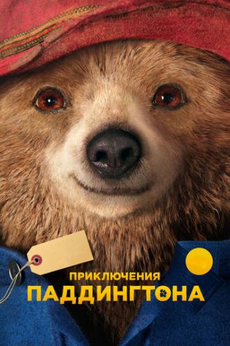    / Paddington (2014)