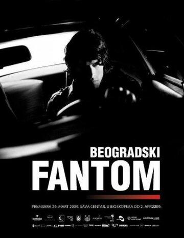    / The Belgrade Phantom (2009)