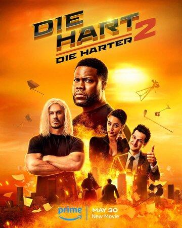    2 / Die Hart 2: Die Harter (2024)